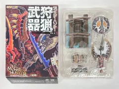 カプコン 狩猟武器コレクション3 プレイグタバルジン