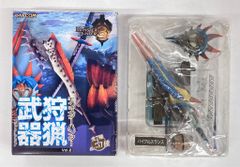 モンスターハンター狩猟武器コレクションvol.2 - メルカリ