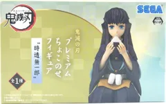 セガ 鬼滅の刃 プレミアムちょこのせフィギュア 時透無一郎