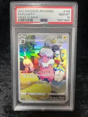 2026年最新】モココ chr psa10の人気アイテム - メルカリ