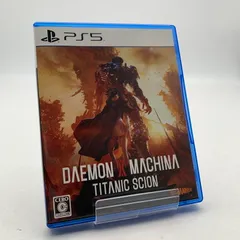 【中古美品】 DAEMON X MACHINA TITANIC SCION  デーモンエクスマキナ：タイタニックサイオン -PS5 ソフト [CERO区分_C/ 15歳以上対象] 【026-260429-ky-01-fuz】のサムネイル