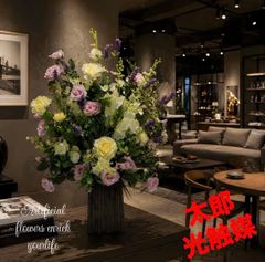 光触媒 人工観葉植物 ウォールグリーン フェイクグリーン フレッシュ