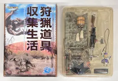2026年最新】狩猟道具収集生活 モンスターハンターの人気アイテム