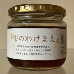ぜんぶ群違い】ニホンミツバチの国産百花蜜 180g×3本 非加熱無添加天然
