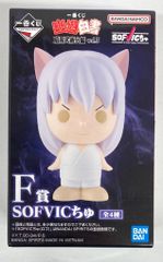 BANDAI SPIRITS 이치 반 쿠지 유☆유☆백서 암흑무술회편 vol.3 F상 요호장마 SOFVIC츄