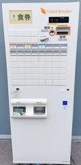 値下げしました！]券売機 芝浦券売機 KA-Σ 引取歓迎！(千葉県) - メルカリ