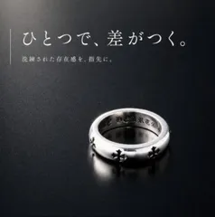フォーエバー バンドリング ネガティブ ロング 指輪  人気 お洒落 送料無料 メンズ レディース 122