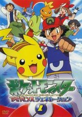 ⭐︎ポケットモンスターアドバンスジェネレーションDVD 14巻セット