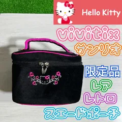 2026年最新】vivitix キティの人気アイテム - メルカリ
