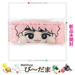 [bn:4]  【未開封】 Snow Man RAYS すのチルぶら下がらないシリーズ ヘアバンドver. 佐久間大介◆新品Ss