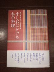 人外教室の人間嫌い教師 1~4巻セット 来栖夏芽 - メルカリ