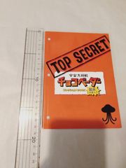 冊子(カードなし】ポケモンカードトレーナーズ 2002 Vol.14 - メルカリ