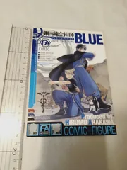 冊子のみ】鋼の錬金術師 ブックインフィギュアBLUE スペシャルミニブック