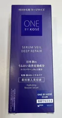 新品 KOSE セラムヴェール ディープリペア ラージ 付けかえ用 120ml