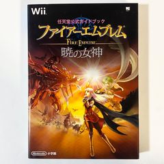 CAPCOM SPECIAL SELECTION ブレスオブファイア - メルカリ