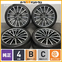 【人気オプション品】アウディ S5 純正OP 19in 8.5J +32 PCD112 品番：8W0601025AN ブリヂストン ポテンザ S001 255/35R19 A5 S4 A4のサムネイル