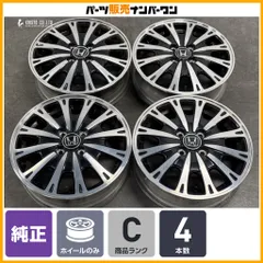 【良好品】ホンダ N-BOX カスタム 純正 15in 4.5J +45 PCD100 4本 N-WGN N-ONE JOY / + ジョイ スラッシュ プラス 流用 スタッドレス用等のサムネイル