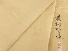 紋紗 長襦袢 加賀ちりめん 夏物 未仕立て 新品 つゆ芝になでしこ柄 薄 