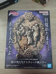 ジョジョの奇妙な冒険 柱の男たち アンティーク風ミラー フィギュア出品