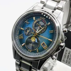 ✨新品 シチズン エクシード【BY1020-61W】限定モデル450本 蛍日の夜 