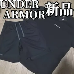 【新生活応援SALE】新品　UNDER　ARMOR　アンダーアーマー　メンズ　上下セット　Мサイズ　Lサイズ　XLサイズ　黒　ブラック　正規品