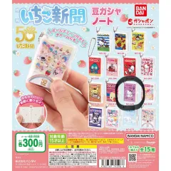 いちご新聞 50周年 ガチャ ミニチュア Sanrio チャーミーキティ hello kitty