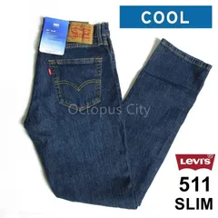 【メンズ W30 W31 W32 W33 W34 W36 】未使用 Levi's リーバイス 511 COOL デニムパンツ ジーンズ スリム ストレッチ 高通気 吸水速乾 涼しいデニム クールデニム 04511-5847
