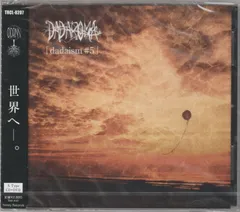 DADAROMA dadaism#5 世界へ CD+DVD 新品 Aタイプ