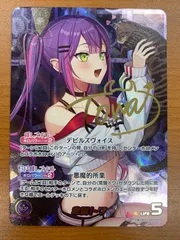 2026年最新】常闇ト secの人気アイテム - メルカリ