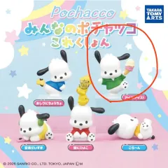 サンリオ ポチャッコ ガチャ フィギュア 全てのコレクション - アイスクリーム