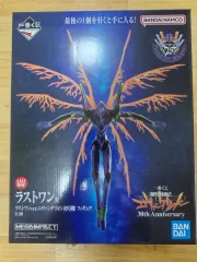 バンダイ エヴァンゲリオン 初号機 ラストワン フィギュア 一番くじ