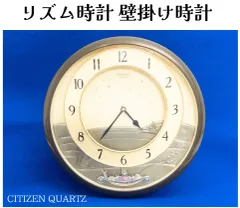 リズム時計 シンデレラ 壁掛け時計 4MP716C5Y8F Citizen Quartz プリンセス レトロ　■