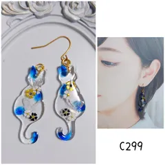 c299 ねこ ブルー フラワー 花  アシメ ハンドメイド ピアス イヤリング