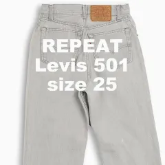 ヴィンテージ リーバイス 501 80s USA 25 インチ LV5012733