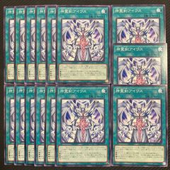 遊戯王　ヤミー　デッキ　デッキパーツ 443 ヤミー デッキパーツ - メルカリ