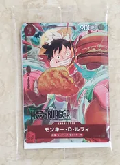 【新品・未開封 】モンキー・D・ルフィ：モスバーガー P-080 １枚