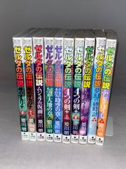 ゼルダの伝説 漫画セット 姫川明 - メルカリ