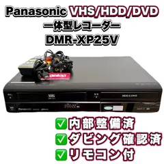 2026年最新】dmr-xp25vの人気アイテム - メルカリ