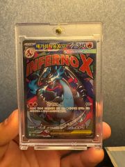 状態A】【極美品】メガリザードンXex MA [M2a 223/193] - メルカリ