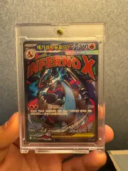 ポケットモンスターカード メガリザードンX EX MA