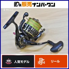 ダイワ 15 イグジスト 3012H DAIWA EXIST 日本製 スピニングリール MADE IN JAPAN シーバス ライトショアジギング SLJ等にのサムネイル