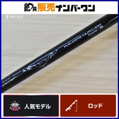 2026年最新】マシンガンキャストタイプ1の人気アイテム - メルカリ