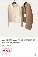 オースチンリード傘＆JILSANDERダブルブレスト ウールジャケット オースチンリード傘＆JILSANDERダブルブレスト ウールジャケット