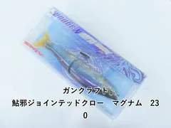 2026年最新】ジョインテッドクローマグナムの人気アイテム - メルカリ
