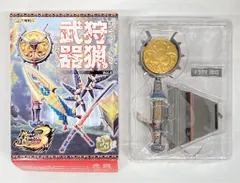 カプコン モンスターハンター狩猟武器コレクションVol4 ドラグマ(壱式)
