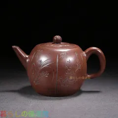 中国古美術 紫砂壺 梅蘭竹菊壺 宜興紫砂 原鉱泥 手彫 急須 茶道具 gd429