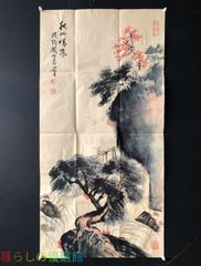 中国古美術 徐悲鴻款 雙猫図三尺画芯 肉筆手描き 動物画 宣紙画芯 証書 