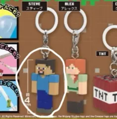 マインクラフト めじるし ガチャ スティーブ 新品