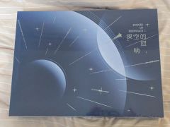 恋と深空 CDアルバムギフトボックス セイヤ レイ ホムラ シン マヒル