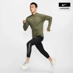 ナイキ ドライフィット エレメント 쿼터ジップ ランニング トップス